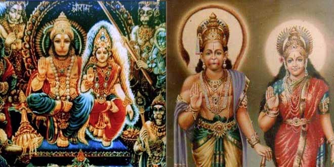 हनुमान जी का विवाह
