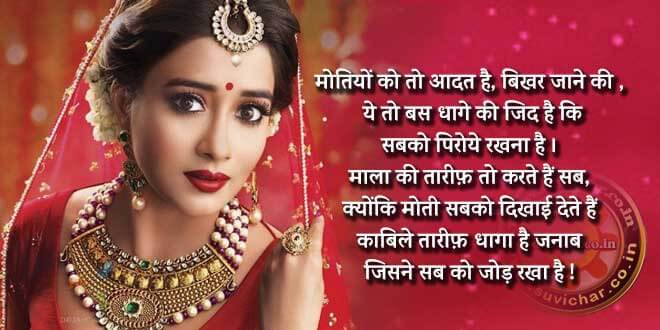 धागे की ज़िद