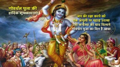 happy govardhan puja