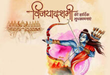 Happy Dussehra