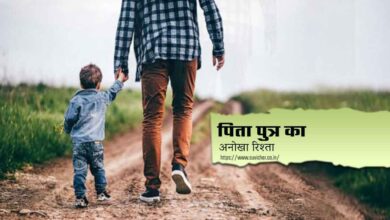 true story of Indian father and son